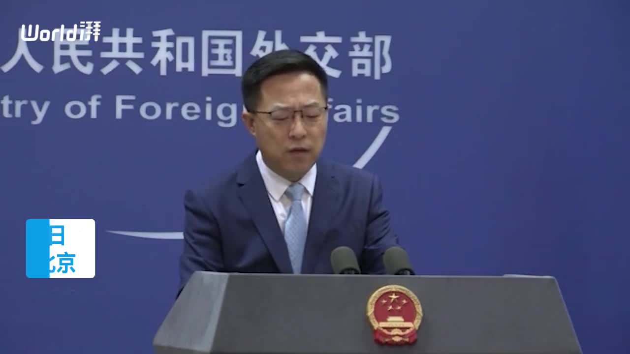 外交部：动态清零不是追求零感染，而是要以最低社会成本最短时间控制疫情