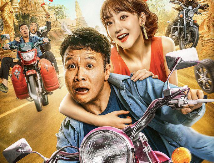 近两年最侮辱智商的10部网大电影，看过3部以上的可以去洗眼睛了休闲区蓝鸢梦想 - Www.slyday.coM