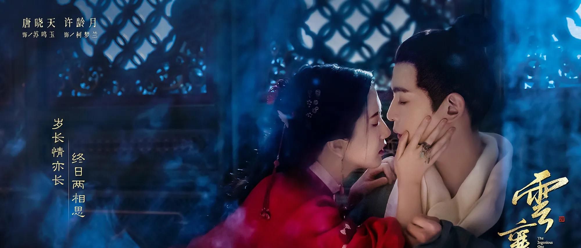 《云襄传》可期：陈晓剧中状态佳，4位女神颜值高，老戏骨来飙戏休闲区蓝鸢梦想 - Www.slyday.coM