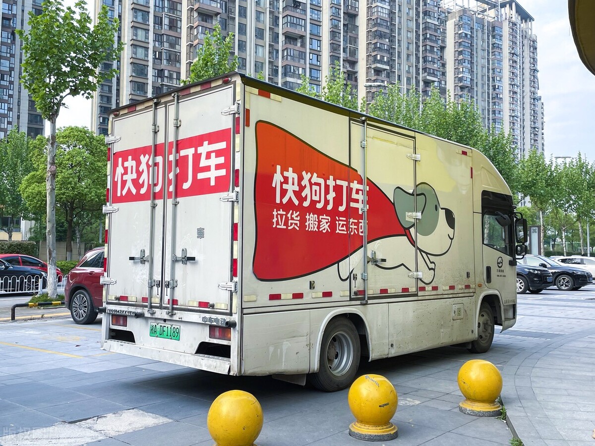 快狗打车的无奈:我把命运交给了货拉拉__财经头条