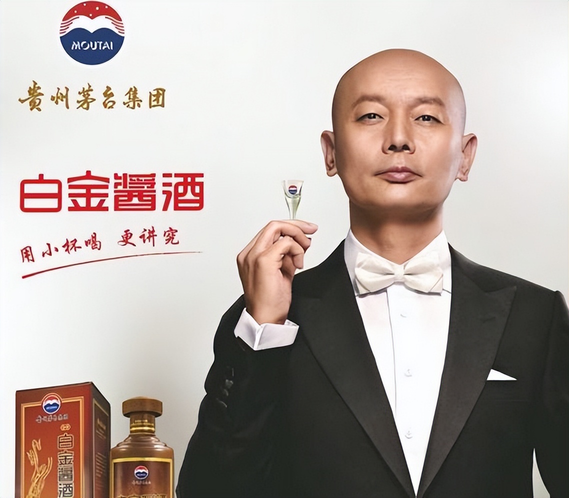 葛优先生之所以愿意代言茅台白金酱酒,是因为喝过之后,觉得口感温润