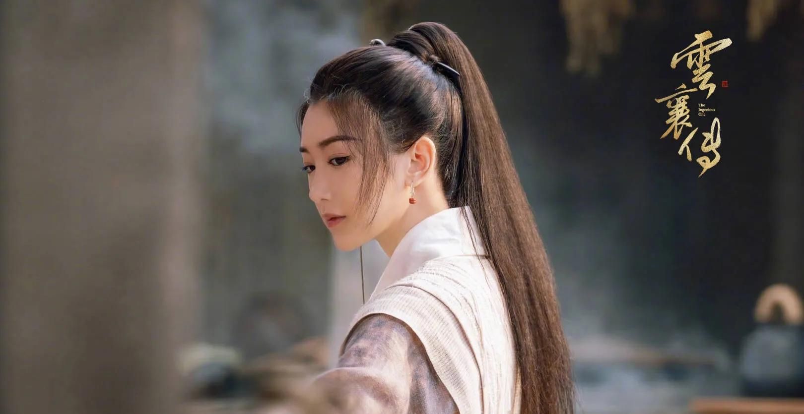 《云襄传》可期:陈晓剧中状态佳,4位女神颜值高,老戏骨来飙戏休闲区蓝鸢梦想 - Www.slyday.coM 《云襄传》可期:陈晓剧中状态佳,4位女神颜值高,老戏骨来飙戏休闲区蓝鸢梦想 - Www.slyday.coM