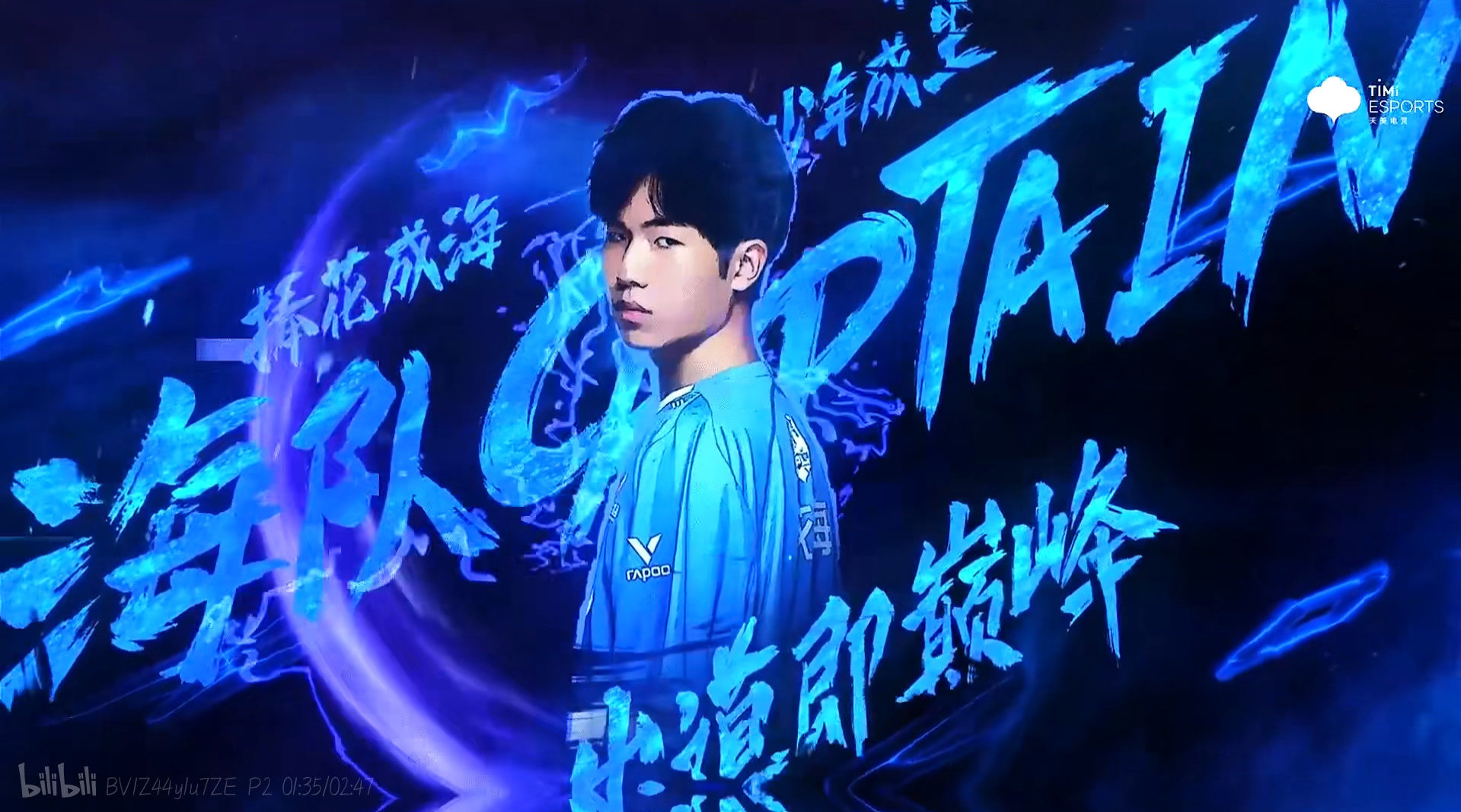 粉丝投稿estarpro花海澜赛场集锦视频哇这种澜朋友舔屏请问谁不爱呢赢