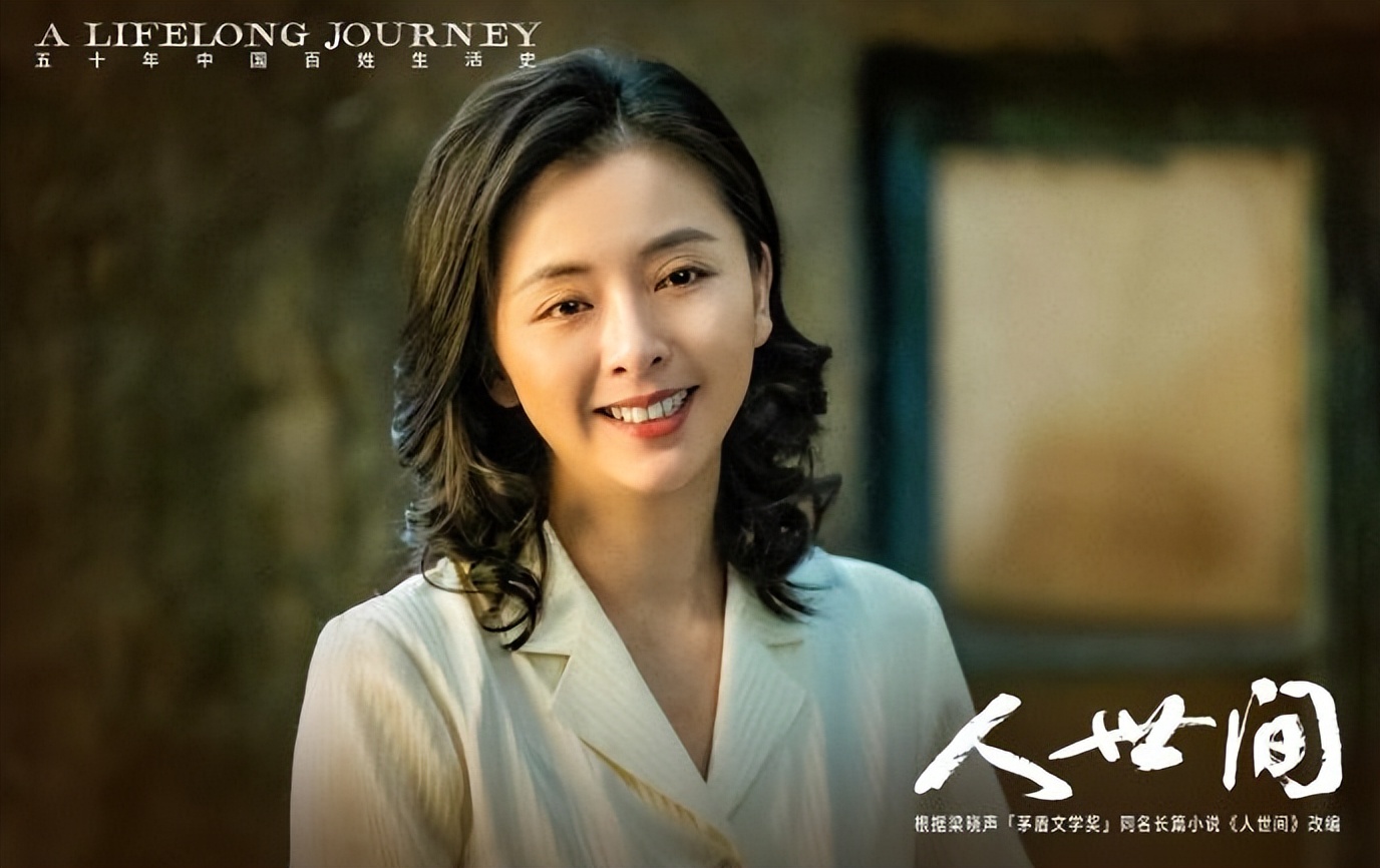 人世间后萨日娜佳作多殷桃有望与正午合作黄小蕾有点惨