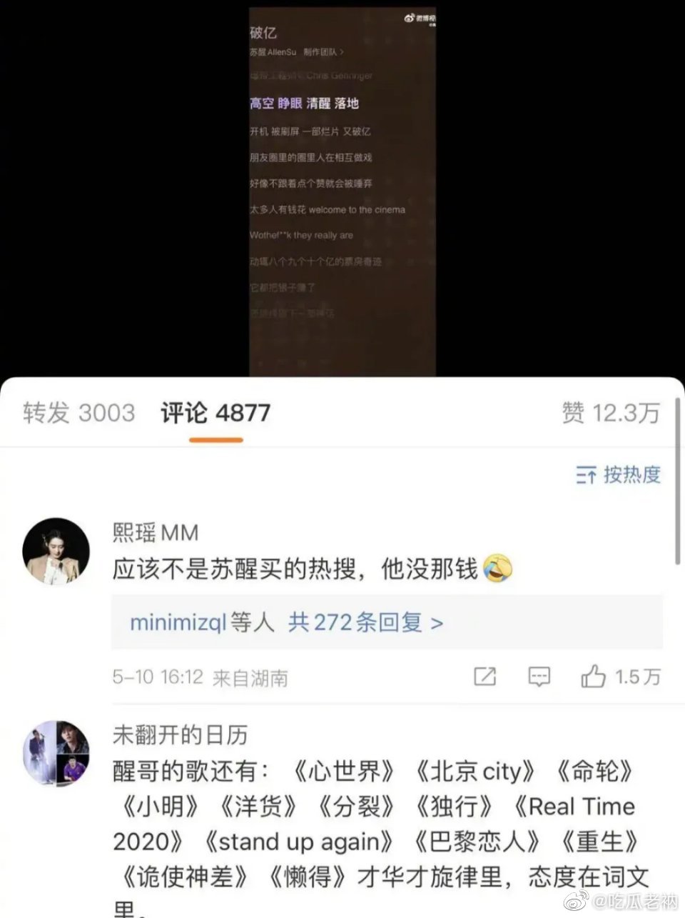 汪海林突然谦虚了?休闲区蓝鸢梦想 - Www.slyday.coM