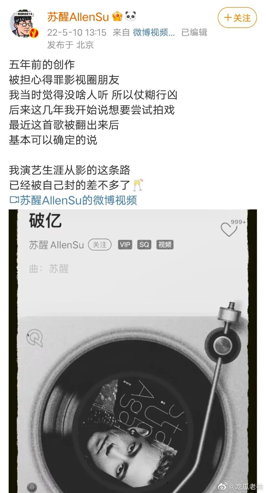 汪海林突然谦虚了?休闲区蓝鸢梦想 - Www.slyday.coM