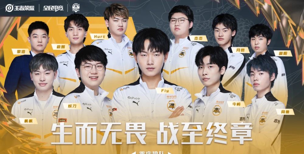 2022kpl春季赛战队实力排行大仙xyg仅排第四第一公认最强