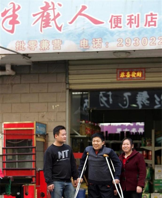 04年一男子因车祸被迫截肢只剩78厘米，妻子不离不弃如今已有孙女休闲区蓝鸢梦想 - Www.slyday.coM