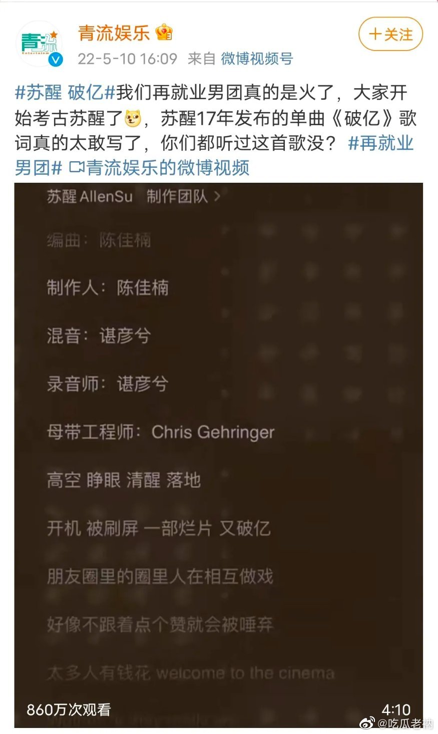 汪海林突然谦虚了?休闲区蓝鸢梦想 - Www.slyday.coM