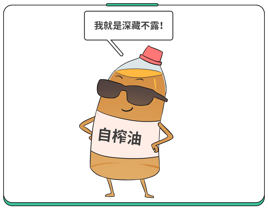 这几种油娃最好一口都别吃除了保质期的陷阱还有别的