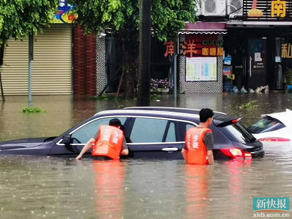 中山三乡暴雨致严重内涝 1200余人紧急转移|中山市|内涝_新浪新闻