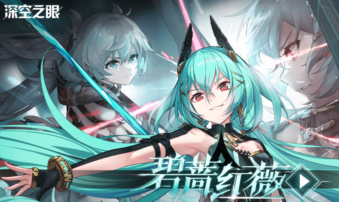 深渊之眼详细计算一个版本能获取的养成资源