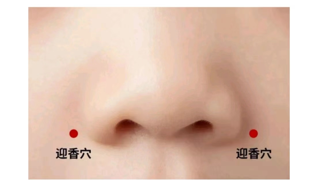 岳阳医院专家同时建议,市民可以每日按摩迎香穴,合谷