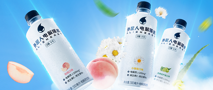 单月破亿的外星人电解质水元气森林的下一个超级单品