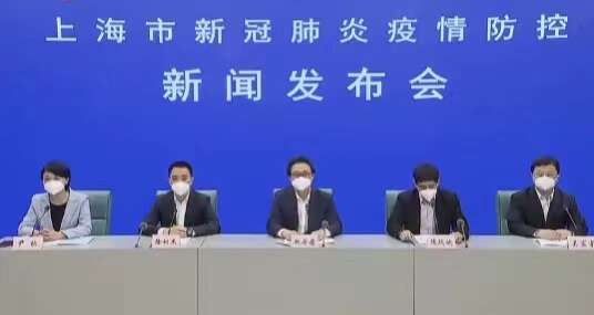 上海16个区中已有8个区达到社会面基本清零休闲区蓝鸢梦想 - Www.slyday.coM