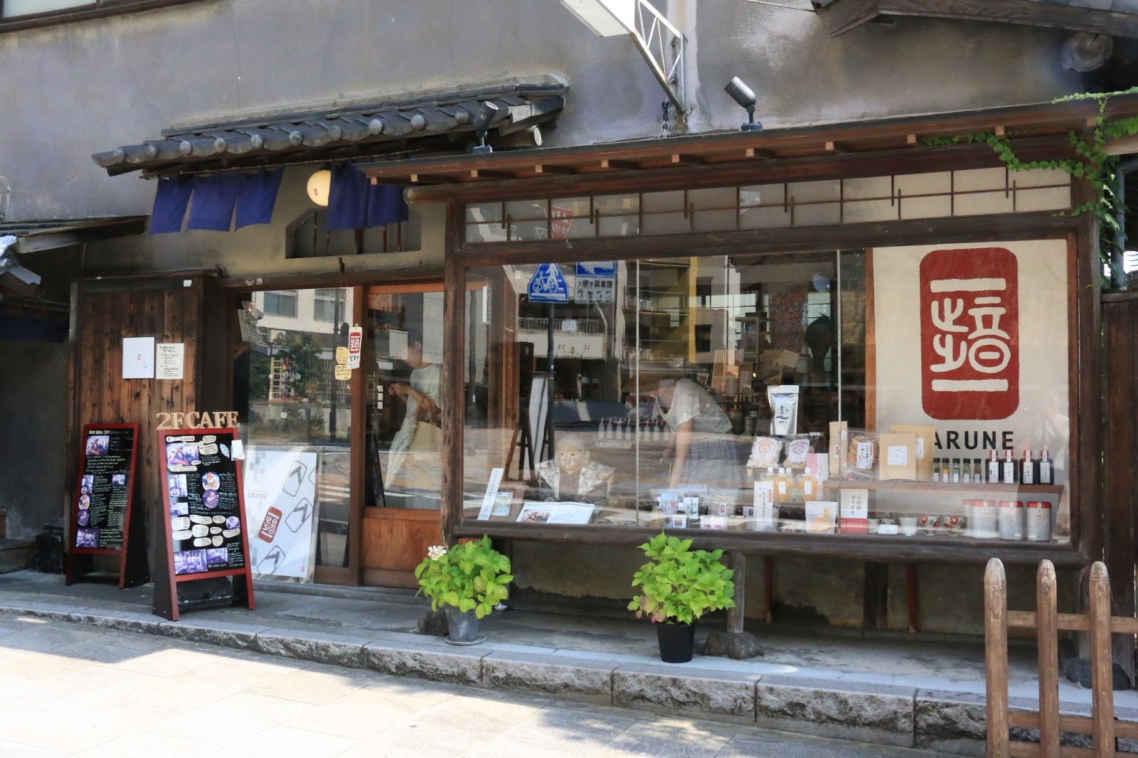 百年老屋"步音",下面是杂货铺,上面是咖啡馆.