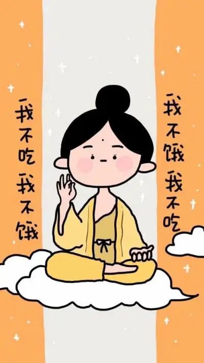 嗨511胖友们你们还有腰吗