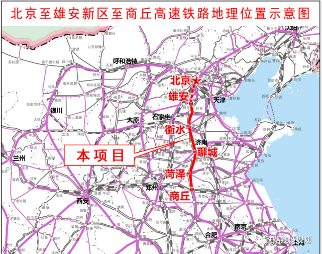 观澜亭京雄商高铁最新动态初步设计预计本月批复下半年有望开工