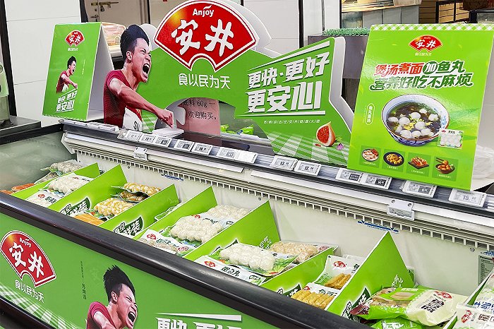 安井食品的产品