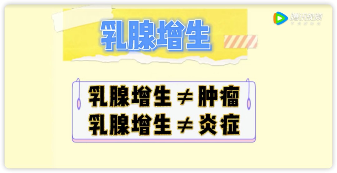 女性的“心结”，你中招了没？乳腺增生，你需要知道这几件事！休闲区蓝鸢梦想 - Www.slyday.coM