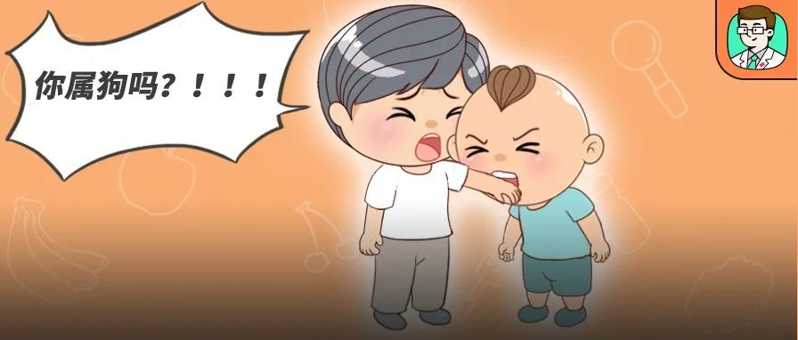 宝宝咬人的背后,其实暗藏这3种情绪!家长看不懂,后果很严重!|家庭_新浪新闻