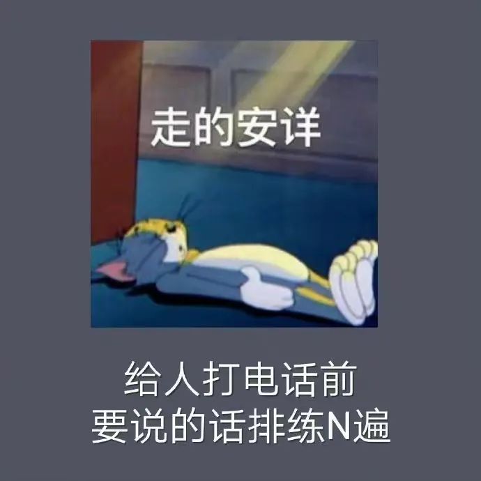 《 当 社 恐 考 上 了 研 究 生 》休闲区蓝鸢梦想 - Www.slyday.coM