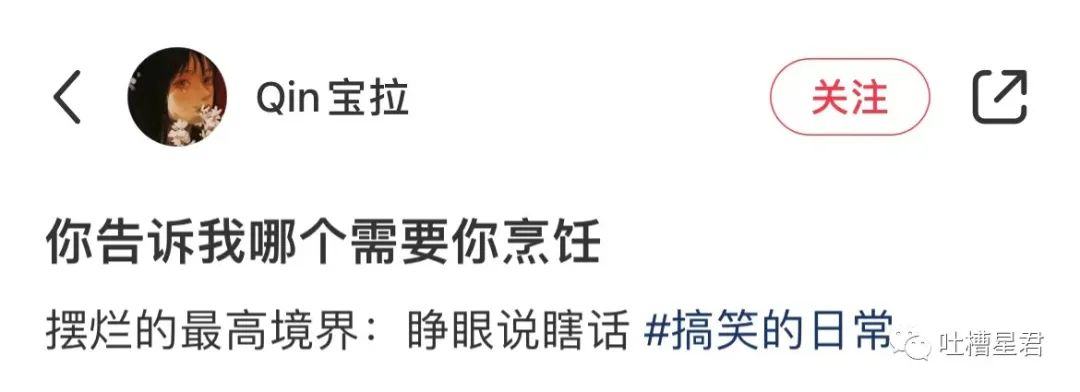 婚后老公好像变了一个人？！怎么办，我要离婚还是再找一个啊哈哈哈哈哈