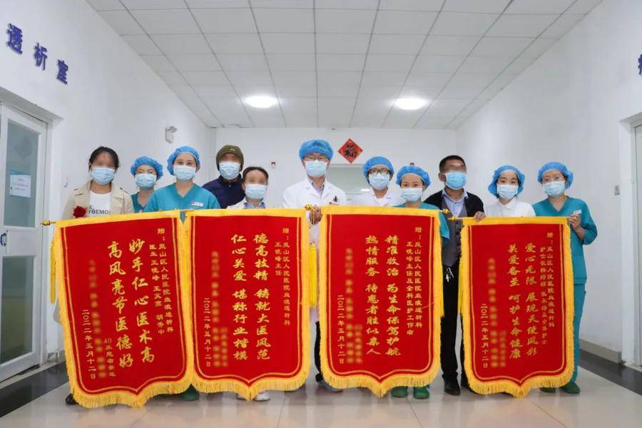护士节前夕岚山区人民医院这个科室收到了4面锦旗