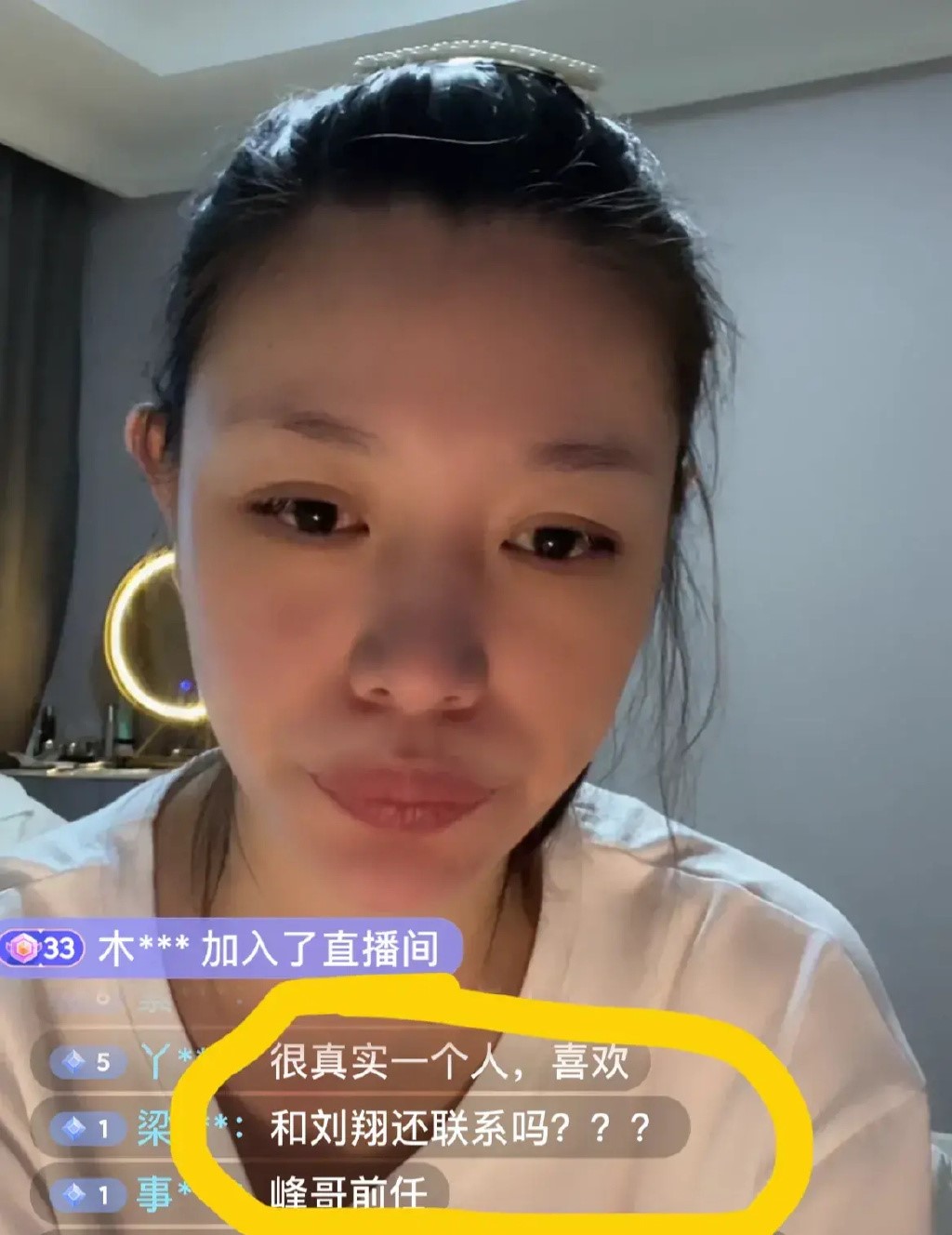 葛荟婕凌晨六点就开播网友建议她去纹眉被问汪峰和女儿她崩溃了