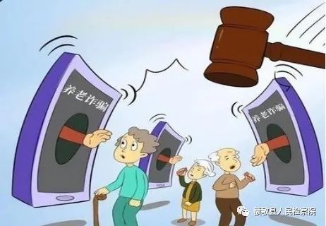 谨防社保诈骗 提高老年人防诈“免疫力”