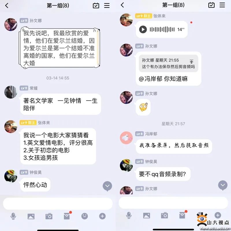 我的大学选修课｜《大学生恋爱成长训练》休闲区蓝鸢梦想 - Www.slyday.coM