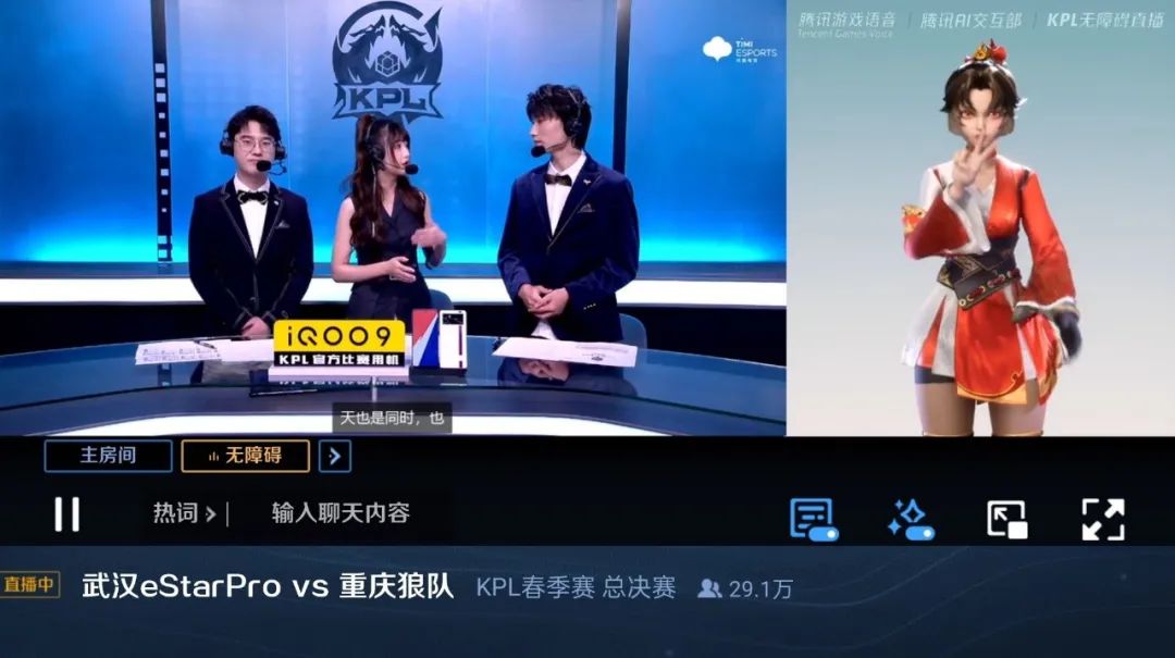 KPL春决的惊喜片段：“被看见的声音”、“妈妈我爱你”与“阿古朵反野”休闲区蓝鸢梦想 - Www.slyday.coM