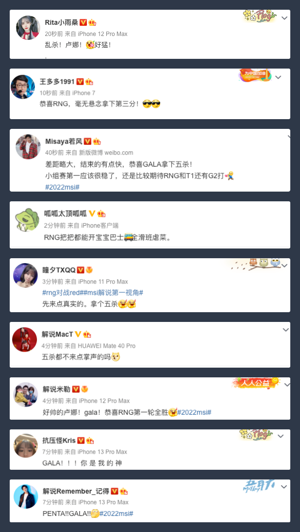 第一轮RNG全胜收官，GALA拿下首个五杀！米勒：好帅的卢娜休闲区蓝鸢梦想 - Www.slyday.coM