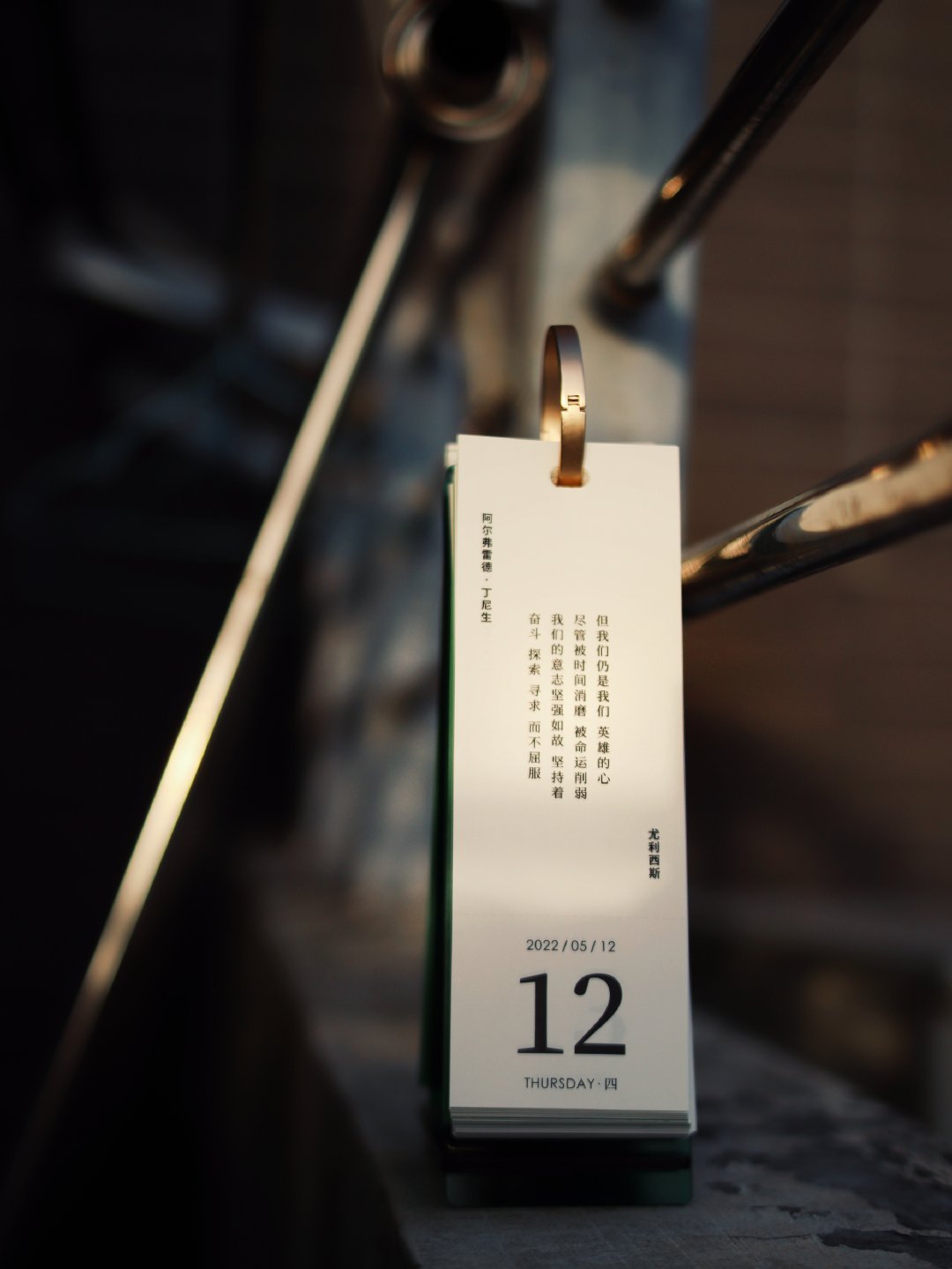 壬寅年四月十二但我们仍是我们英雄的心尽管被时间消磨