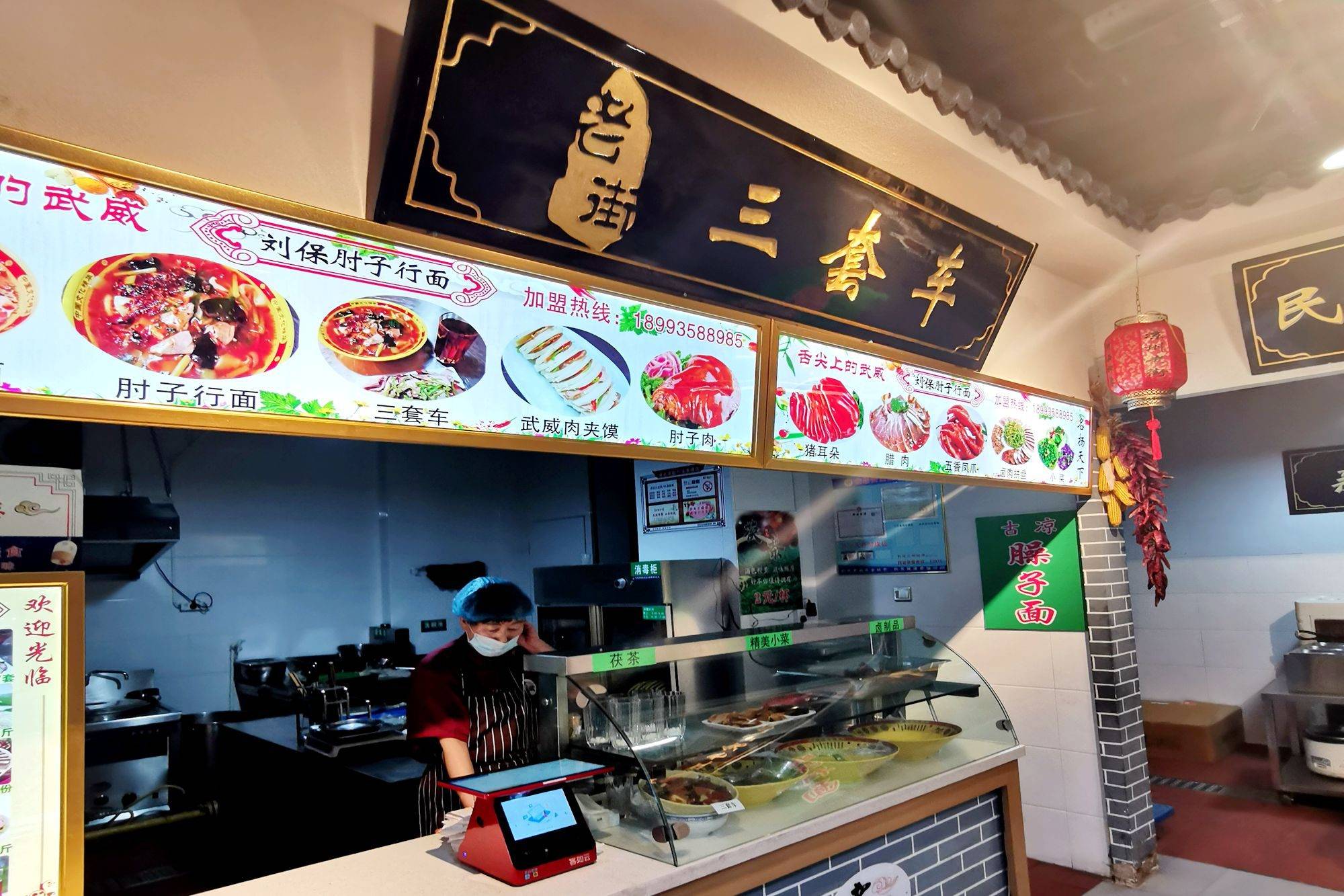 甘肃武威有一条凉州老街被誉为民俗美食第一街隐藏了众多美味