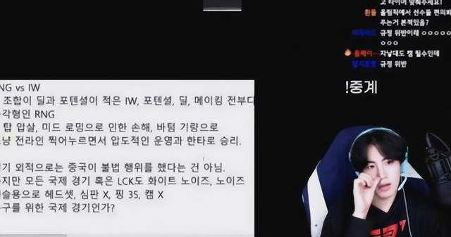 Msi延迟35不公平?圈内人爆料RNG现状,ping值达到80也无怨言休闲区蓝鸢梦想 - Www.slyday.coM Msi延迟35不公平?圈内人爆料RNG现状,ping值达到80也无怨言休闲区蓝鸢梦想 - Www.slyday.coM