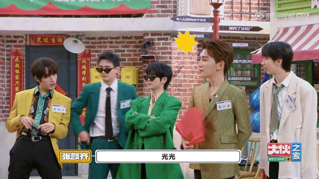 周震南 翟潇闻 姚琛 张颜齐 赵磊 赵让 夏之光