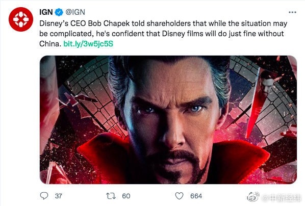 迪士尼CEO称没有中国市场也能过得很好休闲区蓝鸢梦想 - Www.slyday.coM