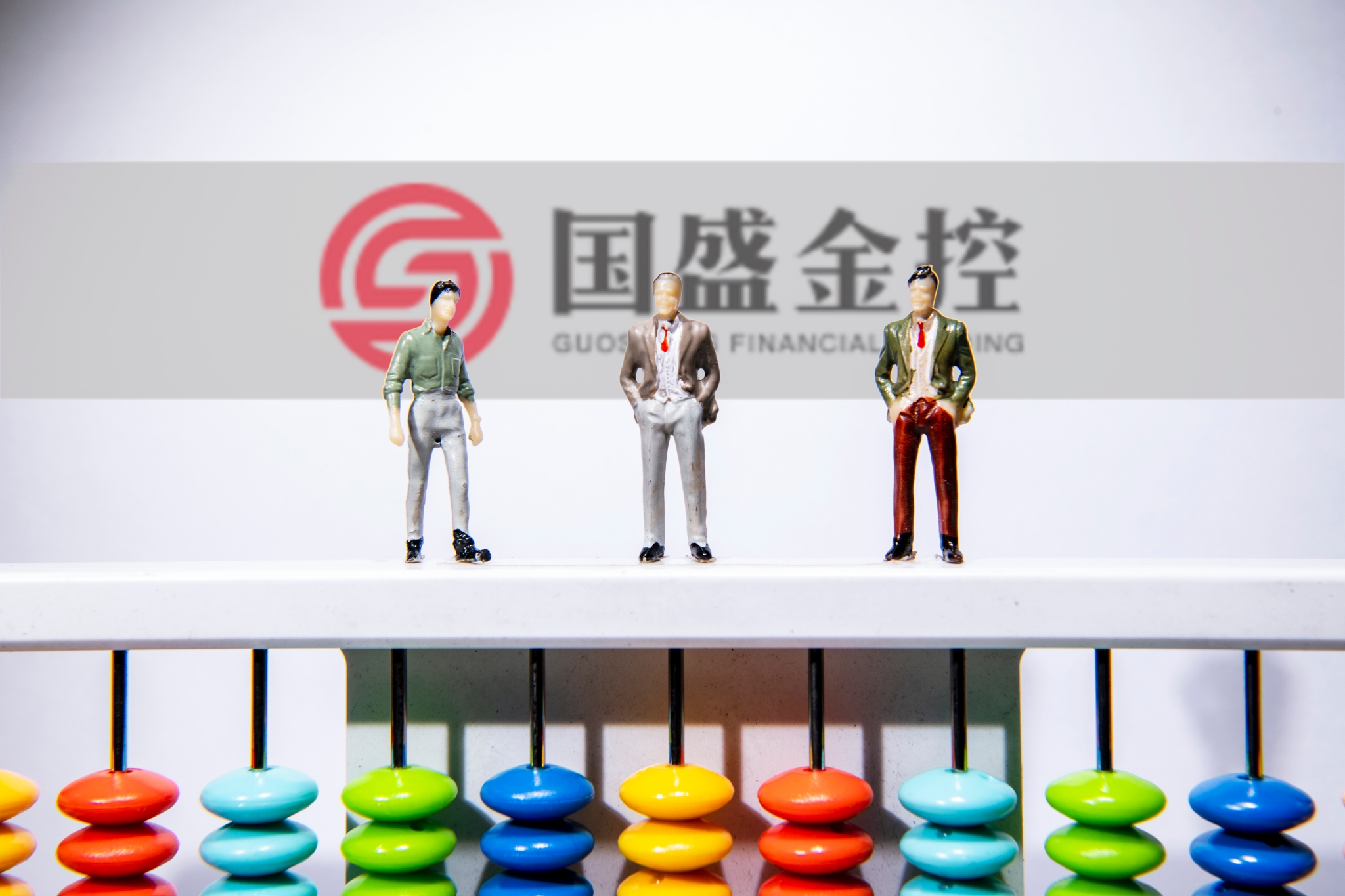 国盛金控筹划易主交易总价或超35亿净利盈亏交替