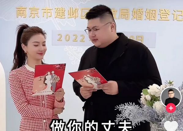 爱情名存实亡猴哥跨省联动潘姥姥却不肯给何钰欣一个婚礼