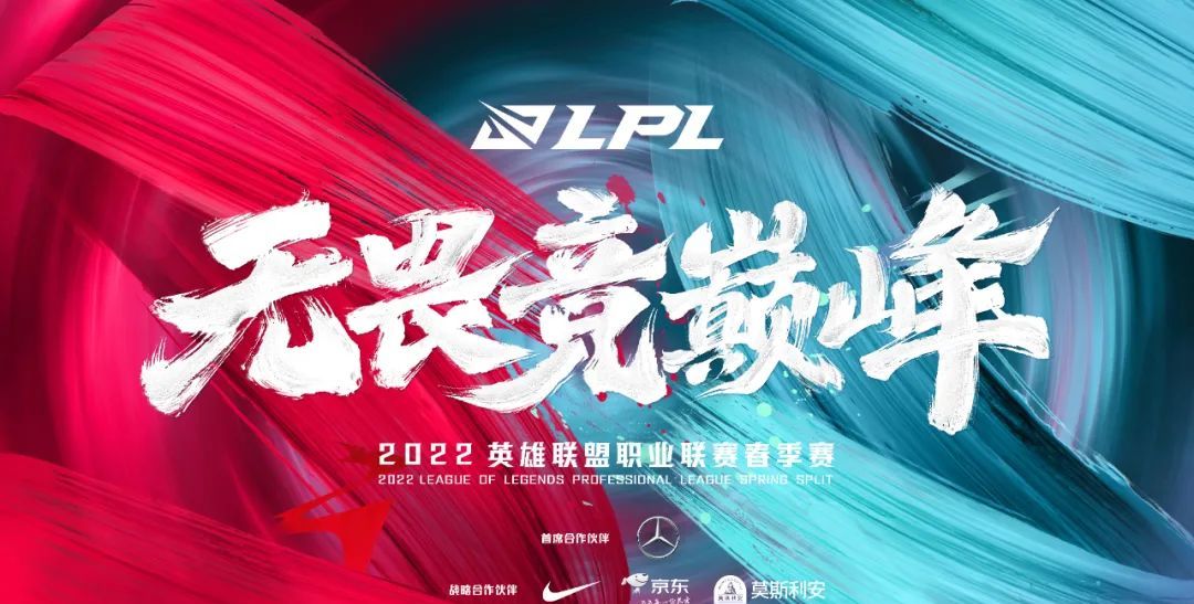 首届英雄联盟电竞商赛落幕，全新角度带大众认识不一样的电竞生态休闲区蓝鸢梦想 - Www.slyday.coM