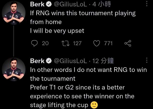 Msi延迟35不公平?圈内人爆料RNG现状,ping值达到80也无怨言休闲区蓝鸢梦想 - Www.slyday.coM Msi延迟35不公平?圈内人爆料RNG现状,ping值达到80也无怨言休闲区蓝鸢梦想 - Www.slyday.coM