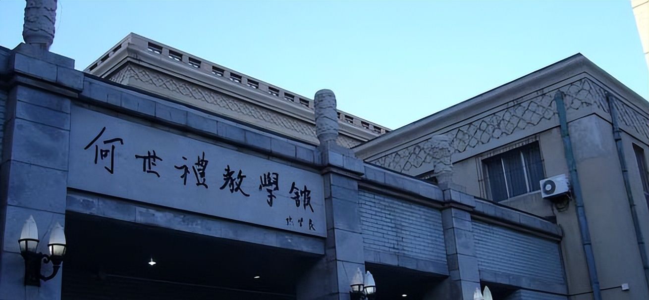 张学良题写的同泽中学也非常精彩厚重大气饱满温润