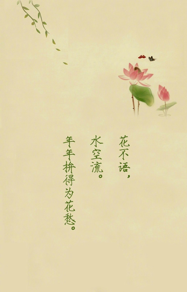 9首关于荷花的诗