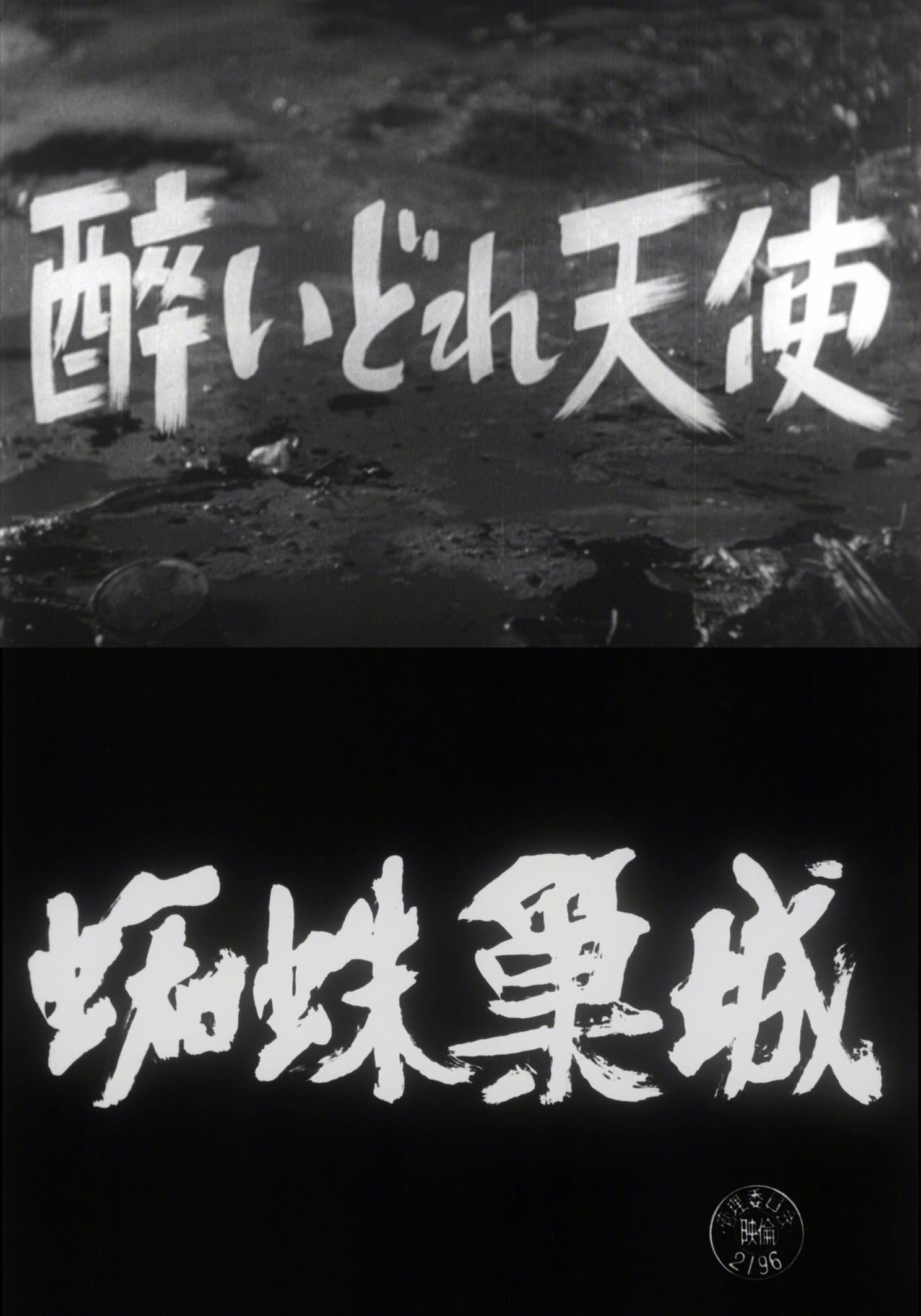 黑泽明电影的片名设计 影武者 × 罗生门 乱 × 梦 天国与地狱 ×……|黑泽明|罗生门|影武者_新浪新闻
