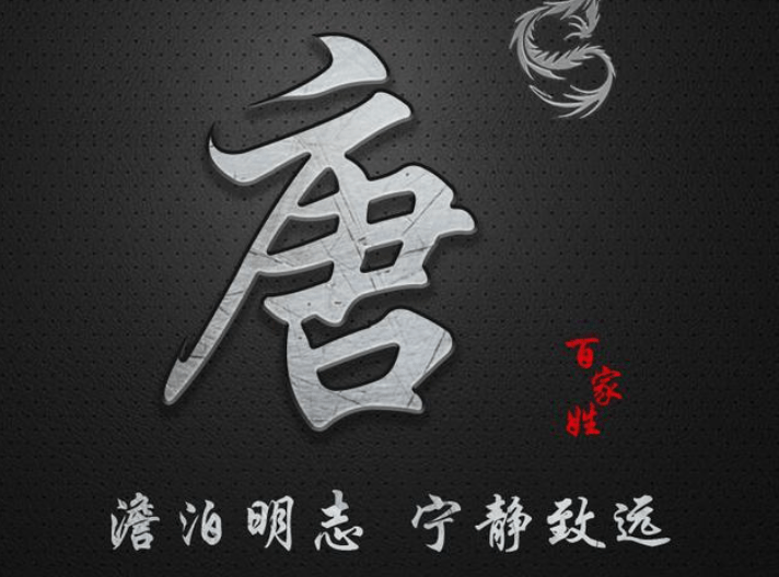 唐姓男女宝宝取名字大全女孩姓唐取什么名字好听