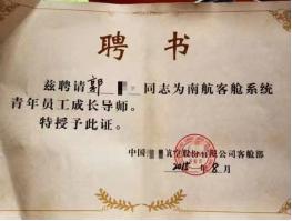 空姐飞机洗手间拍内衣照遭开除，回应已申请再审，被网暴也要发声休闲区蓝鸢梦想 - Www.slyday.coM