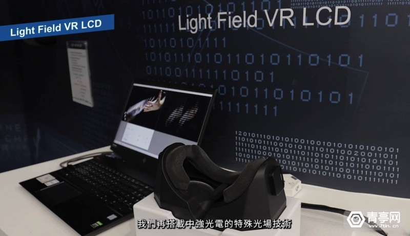 群创光电发布多款VR产品:光场VR屏,miniLED屏等