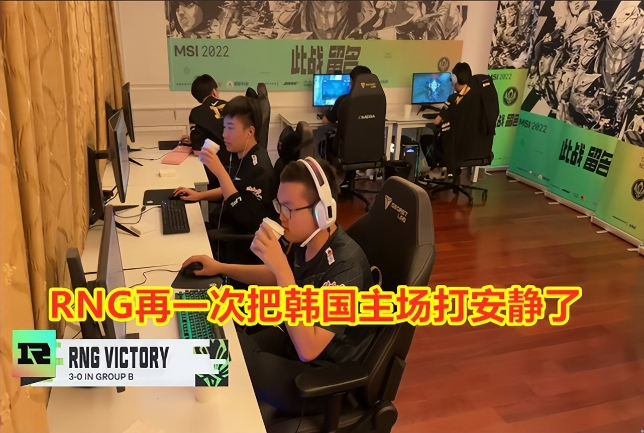 MSI季中赛:RNG五杀卢锡安请求出战,LPL再一次将釜山打沉默了休闲区蓝鸢梦想 - Www.slyday.coM MSI季中赛:RNG五杀卢锡安请求出战,LPL再一次将釜山打沉默了休闲区蓝鸢梦想 - Www.slyday.coM