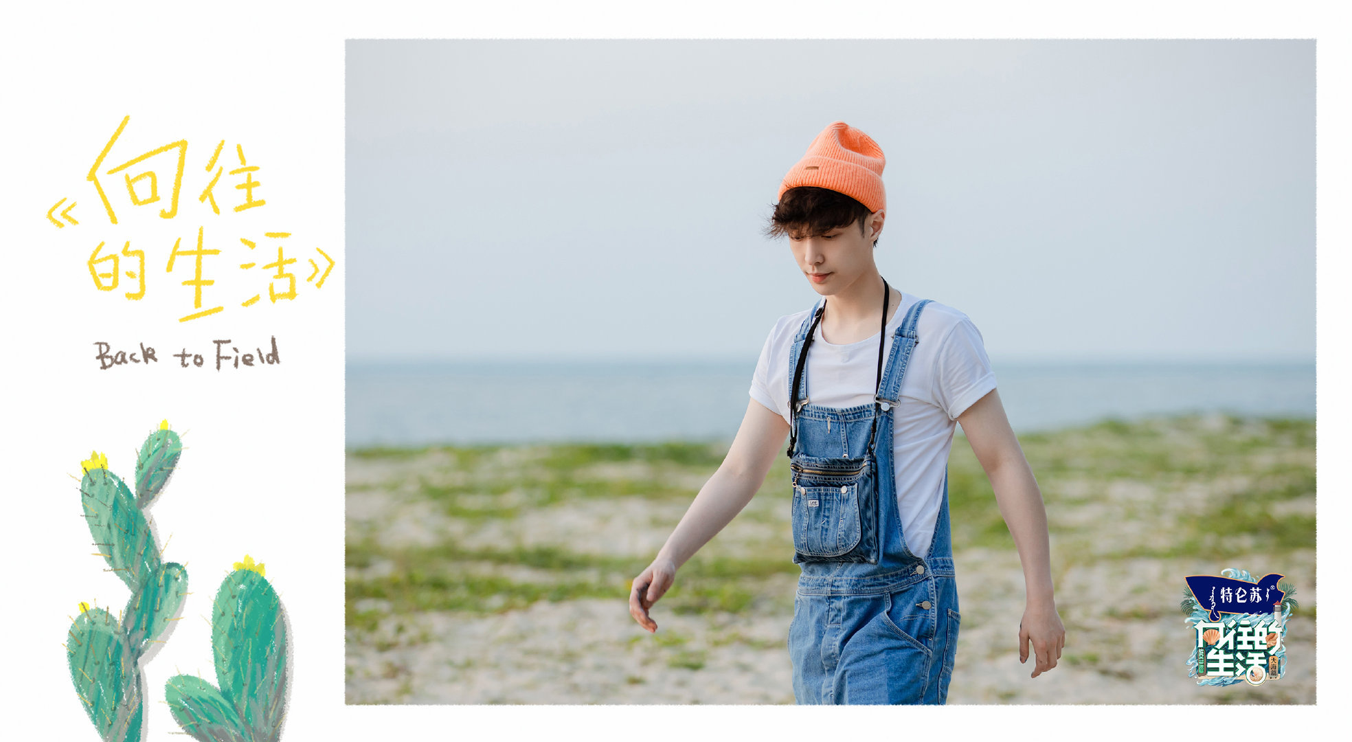 我的评分： 《向往的生活》作为一部内娱的综艺……休闲区蓝鸢梦想 - Www.slyday.coM